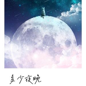 卓仕琳脱了内裤求被c视频
