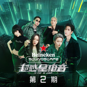 卓仕琳脱了内裤求被c视频
