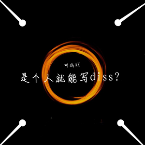 卓仕琳脱了内裤求被c视频
