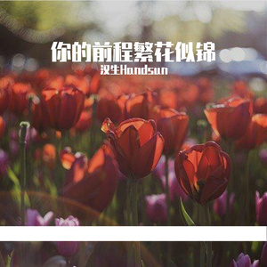 卓仕琳脱了内裤求被c视频
