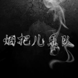 卓仕琳脱了内裤求被c视频
