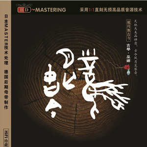 卓仕琳脱了内裤求被c视频
